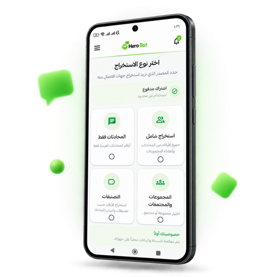 HeroBot Android app interface for extracting and organizing WhatsApp contacts
