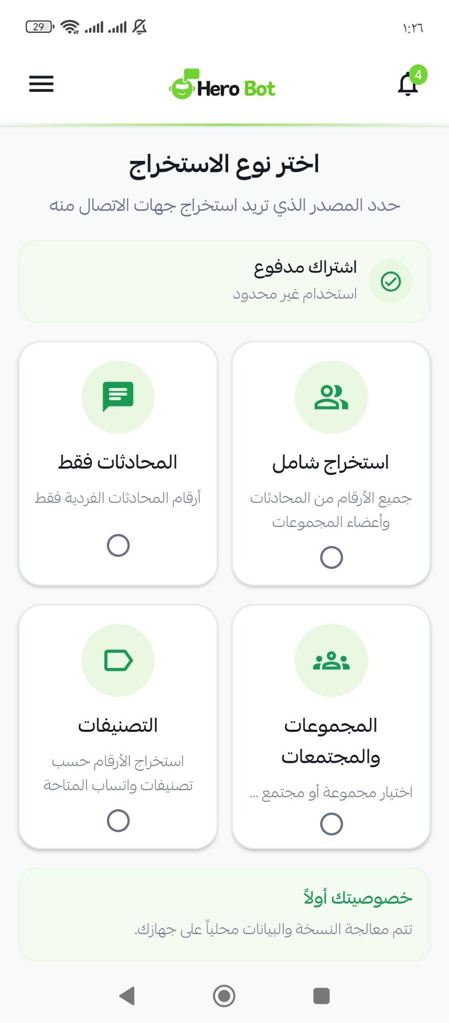 HeroBot App home screen showing WhatsApp contact extraction options for chats, groups, communities and labels