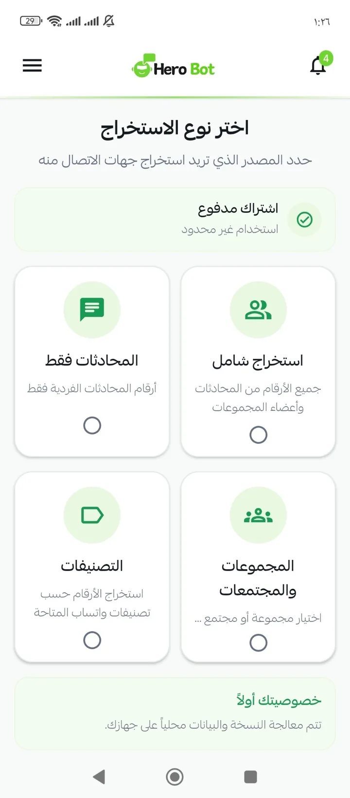 HeroBot App home screen showing WhatsApp contact extraction options for chats, groups, communities and labels