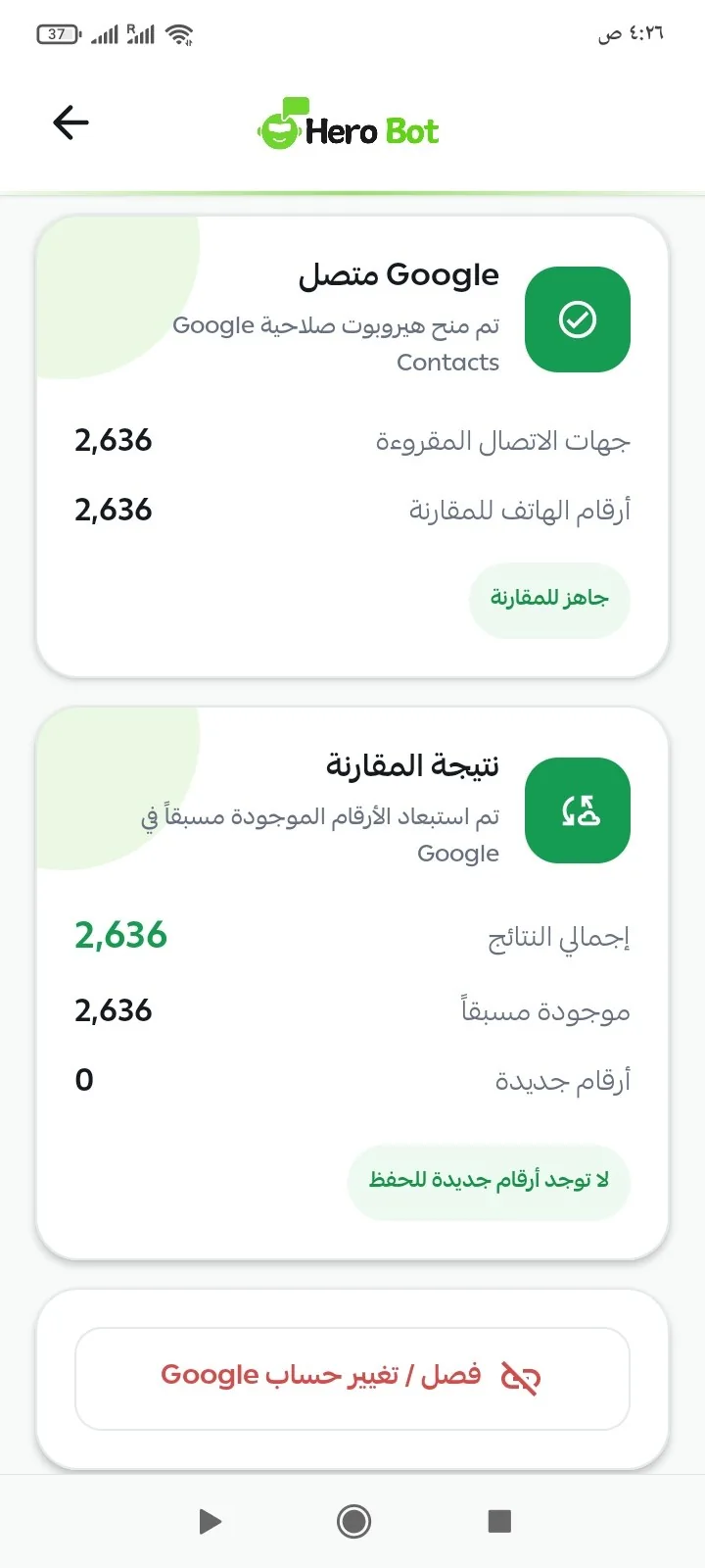Compare and save to Google Contacts
