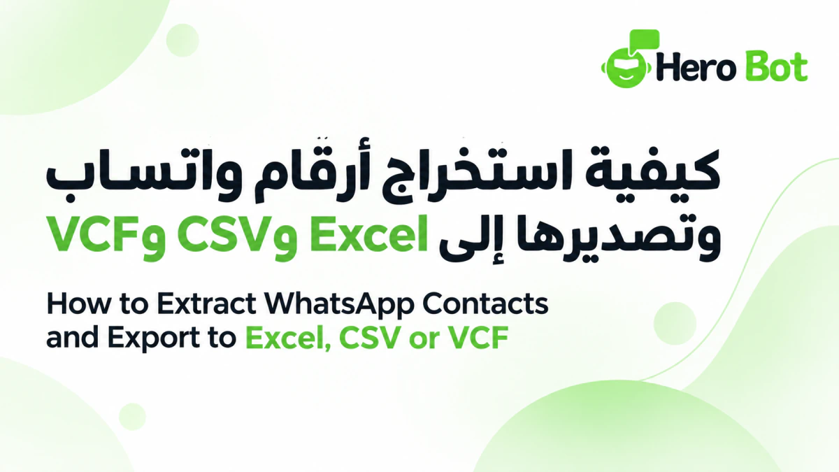 Extract organize and export WhatsApp contacts with HeroBot App